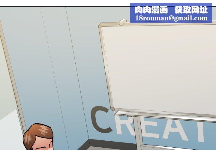 了不起的她第75話