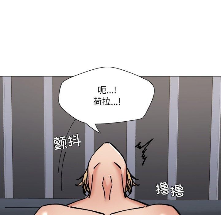 了不起的她第75話