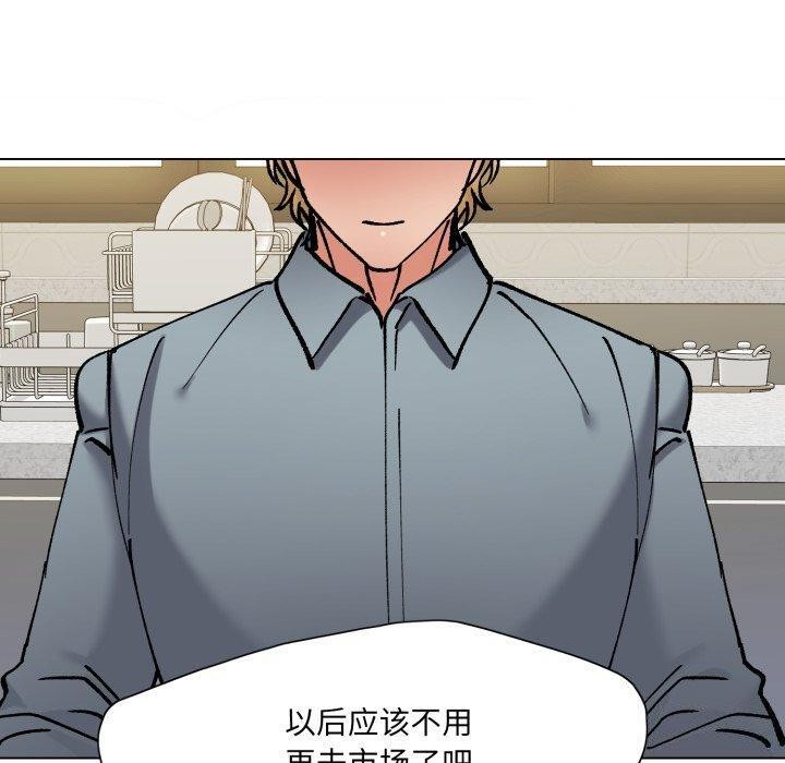 了不起的她第75話