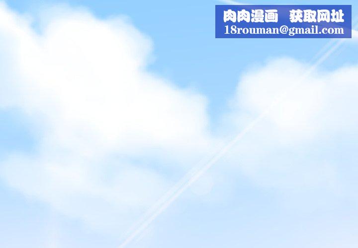 发小碰不得第77話