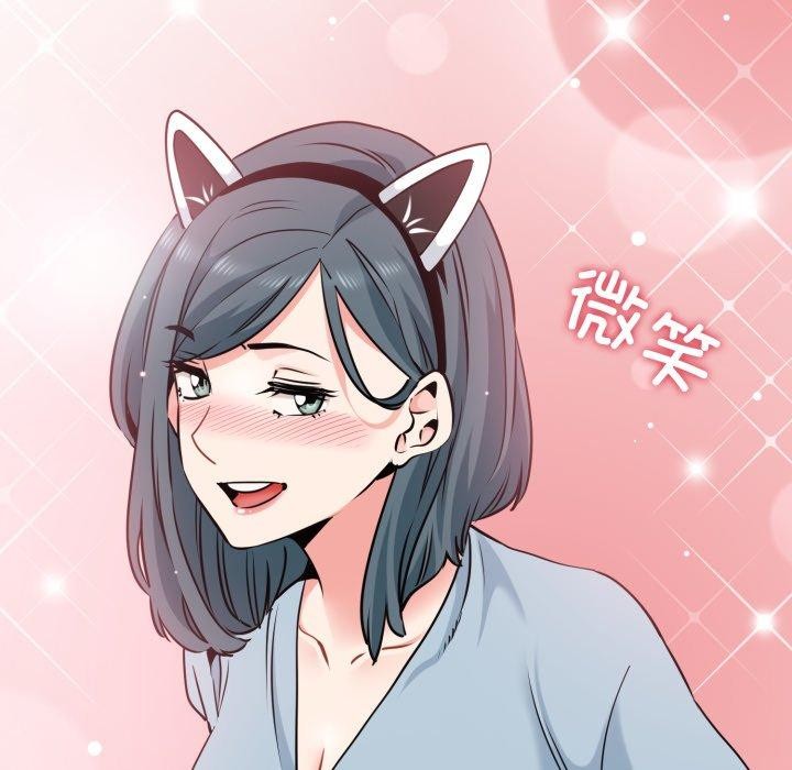 发小碰不得第77話