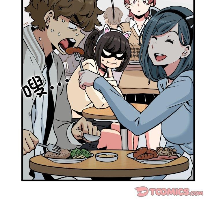 发小碰不得第77話