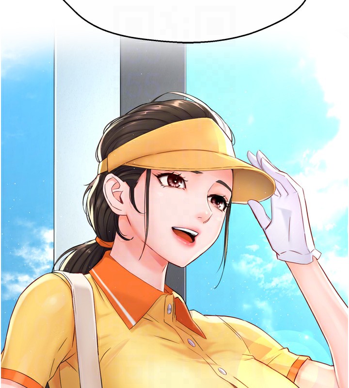 痒乐多阿姨第70話-毫無遺憾的夜晚