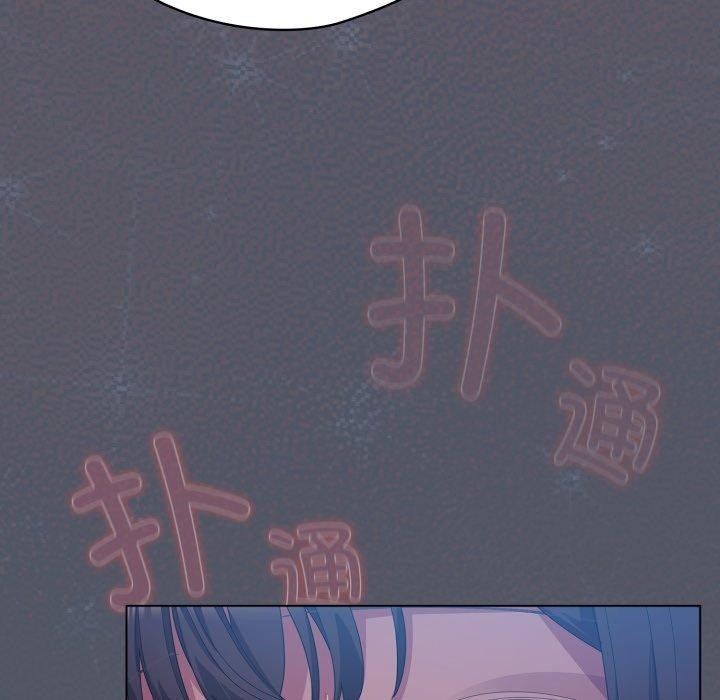 喵来的恋爱第27話