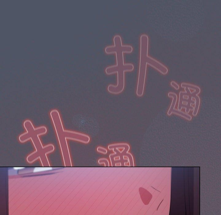 喵來的戀愛第27話