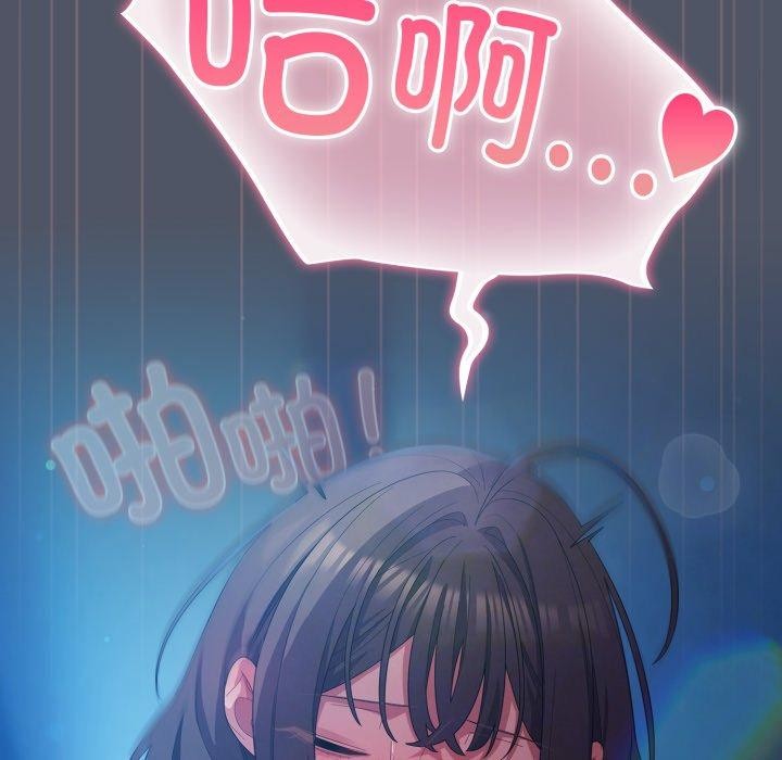 喵来的恋爱第27話