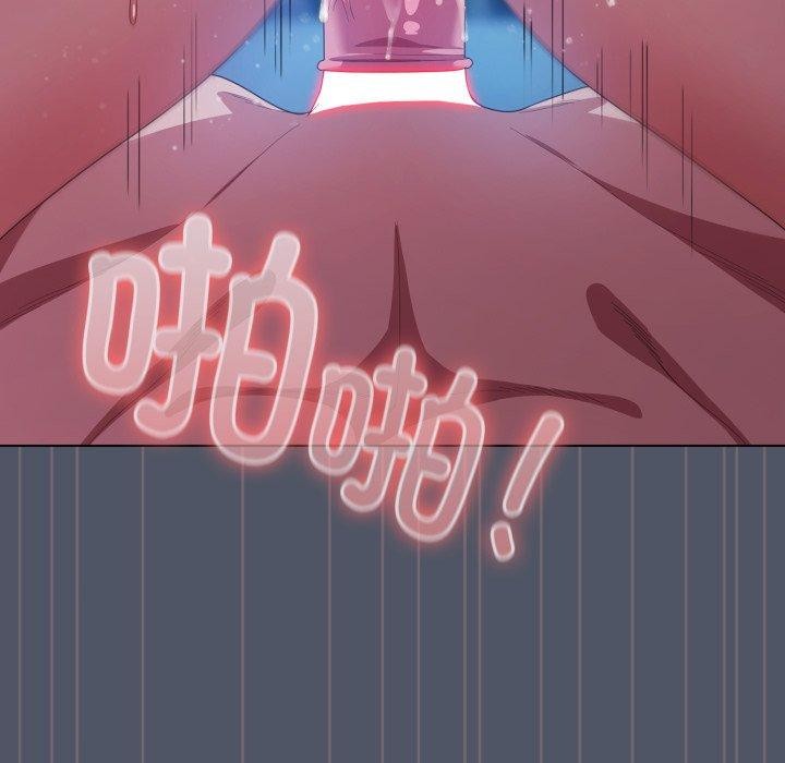 喵来的恋爱第27話