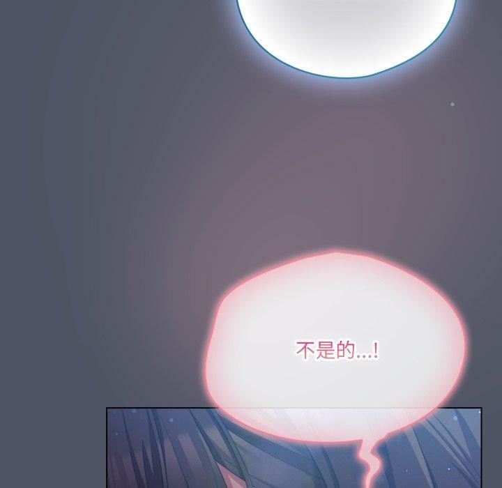 喵来的恋爱第27話