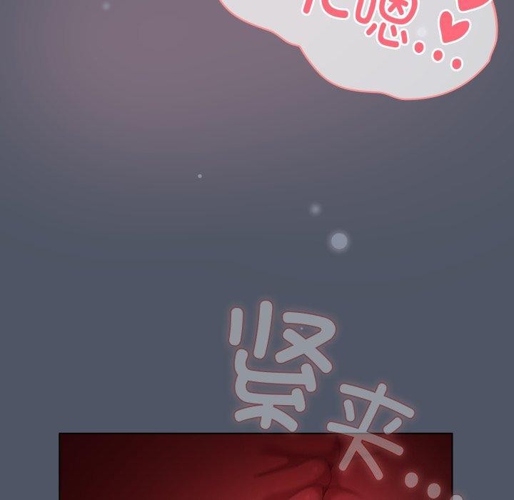 喵来的恋爱第27話