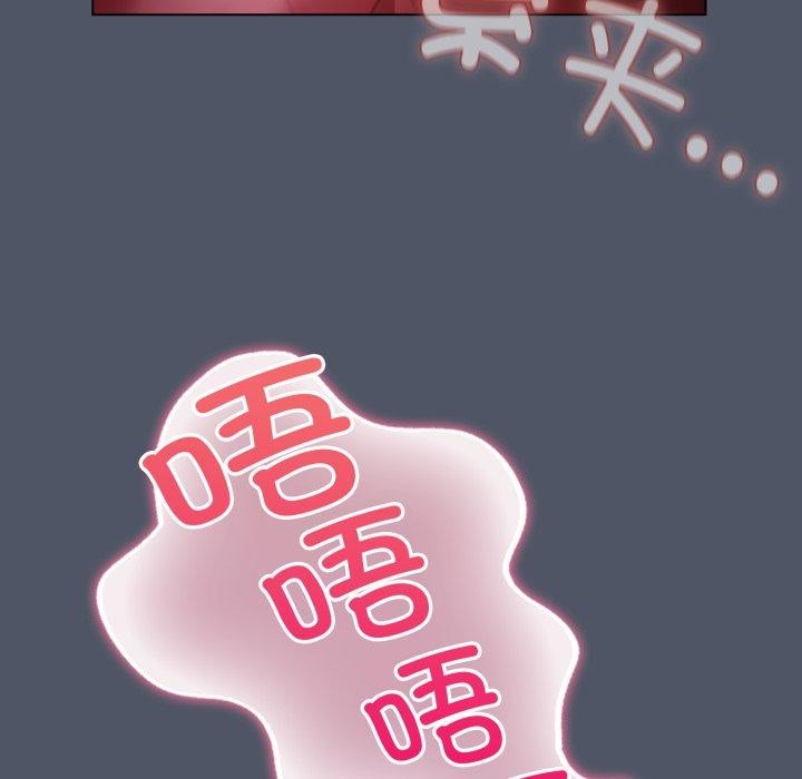 喵來的戀愛第27話