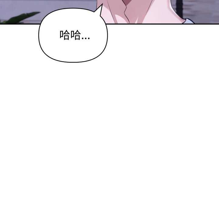 夫婦遊戲第36話