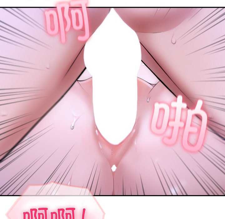 夫婦遊戲第36話