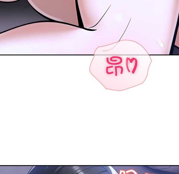 夫妇游戏第36話