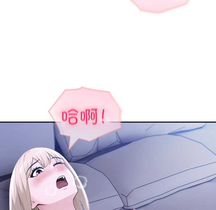 夫妇游戏第36話