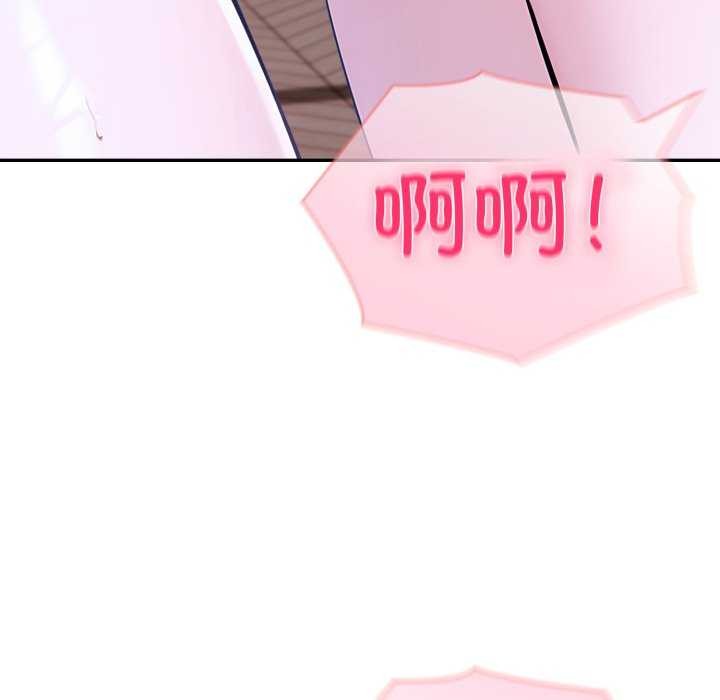 夫婦遊戲第36話