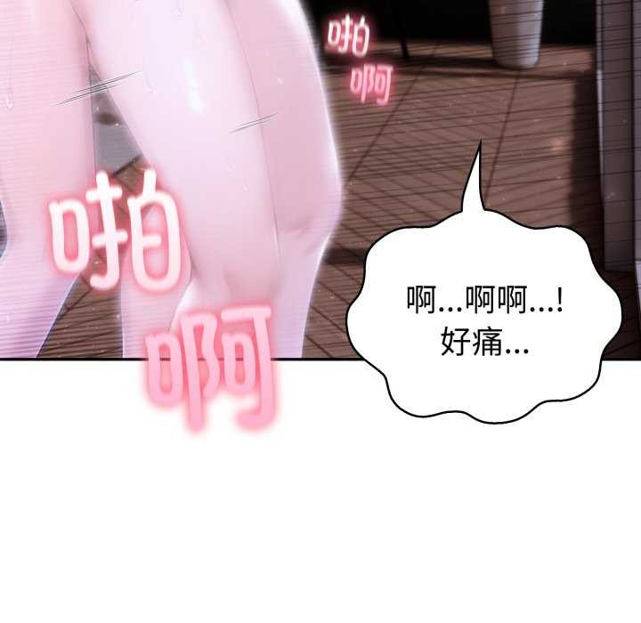 夫婦遊戲第36話