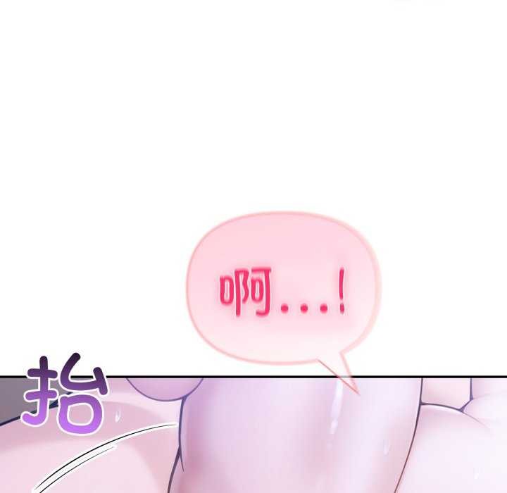 夫妇游戏第36話