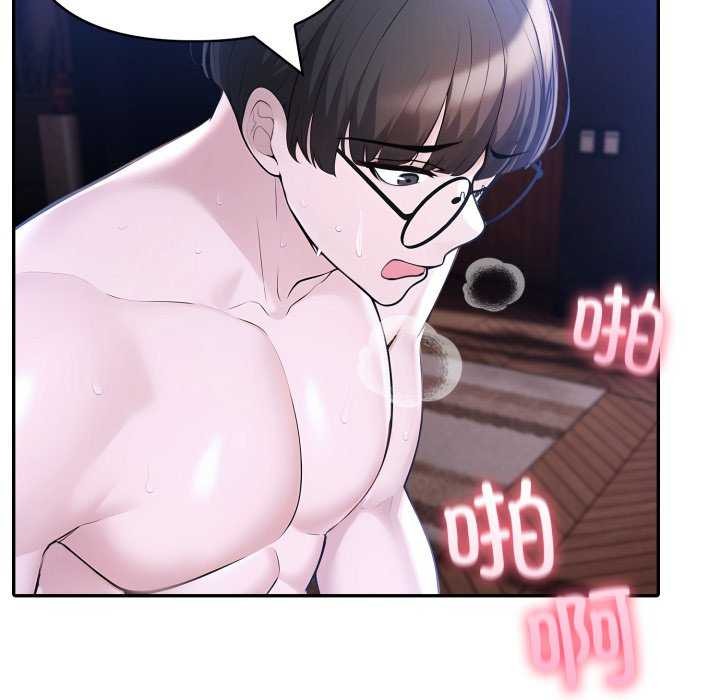 夫婦遊戲第36話