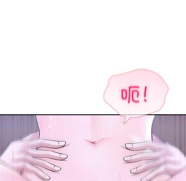 夫妇游戏第36話