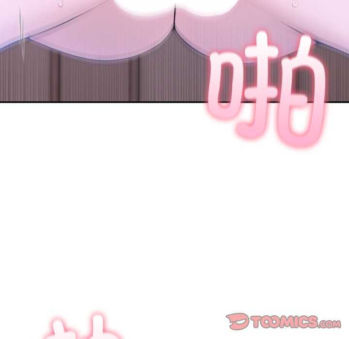 夫婦遊戲第36話