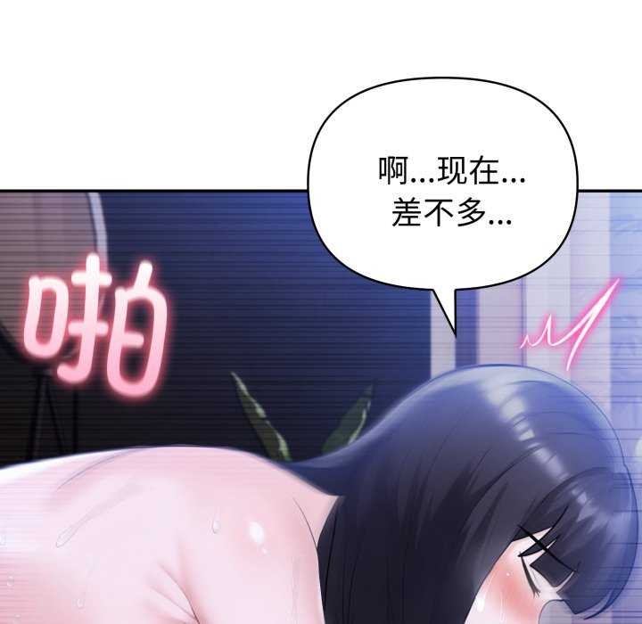 夫妇游戏第36話