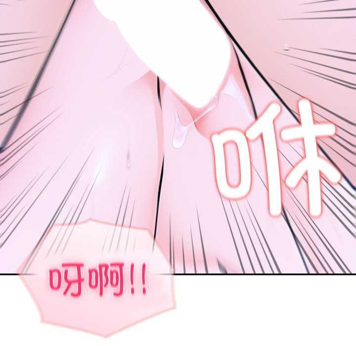 夫婦遊戲第36話