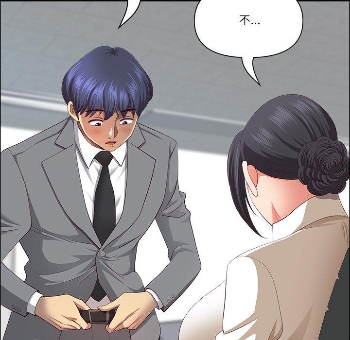 最強男人第32話