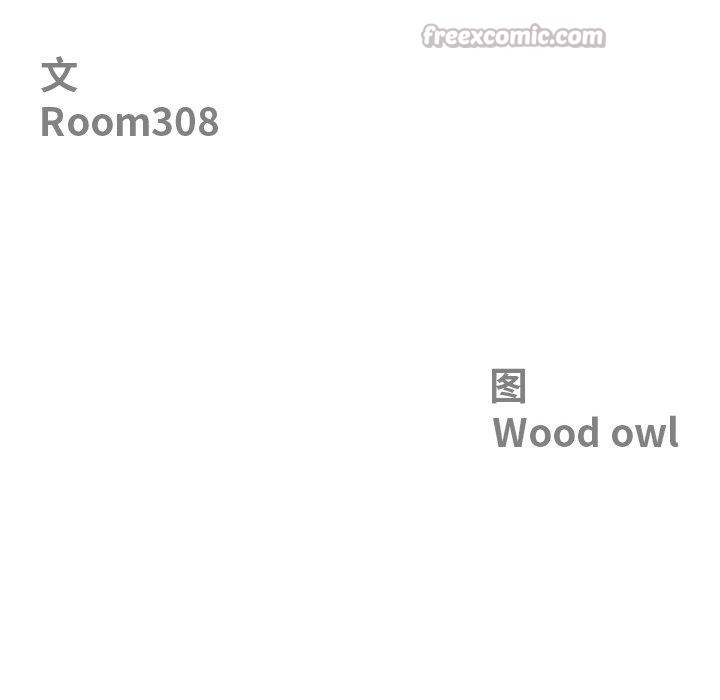 最强男人第32話