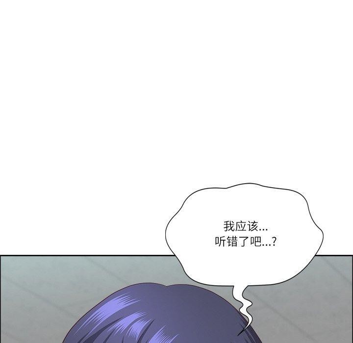 最強男人第32話