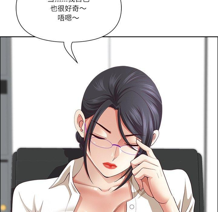 最強男人第32話