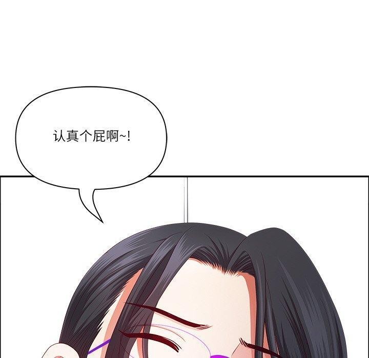 最强男人第32話