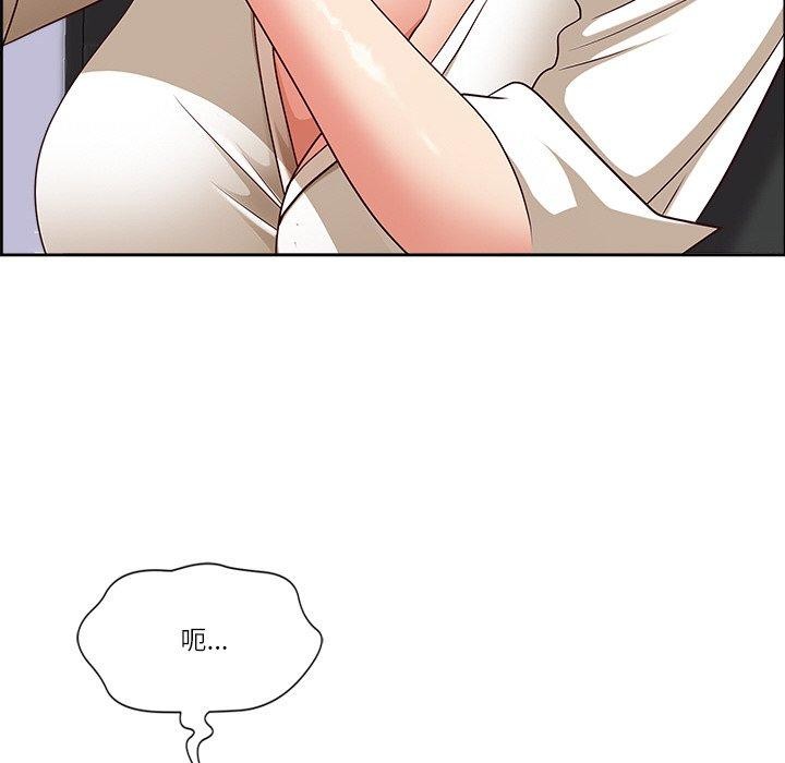 最強男人第32話