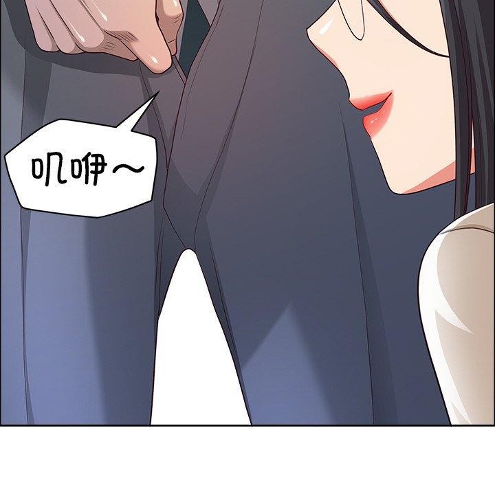 最强男人第32話