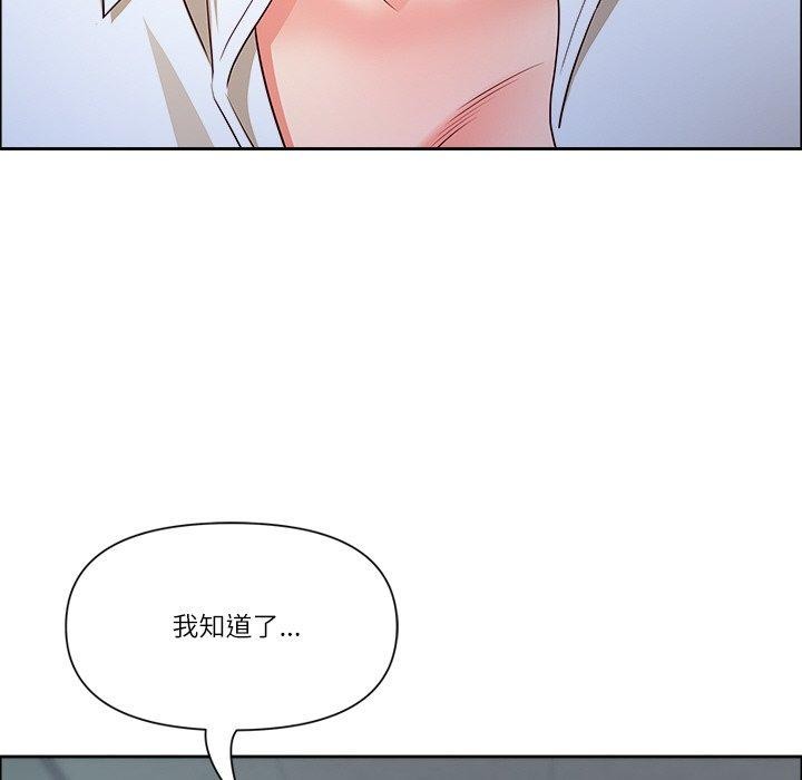 最强男人第32話