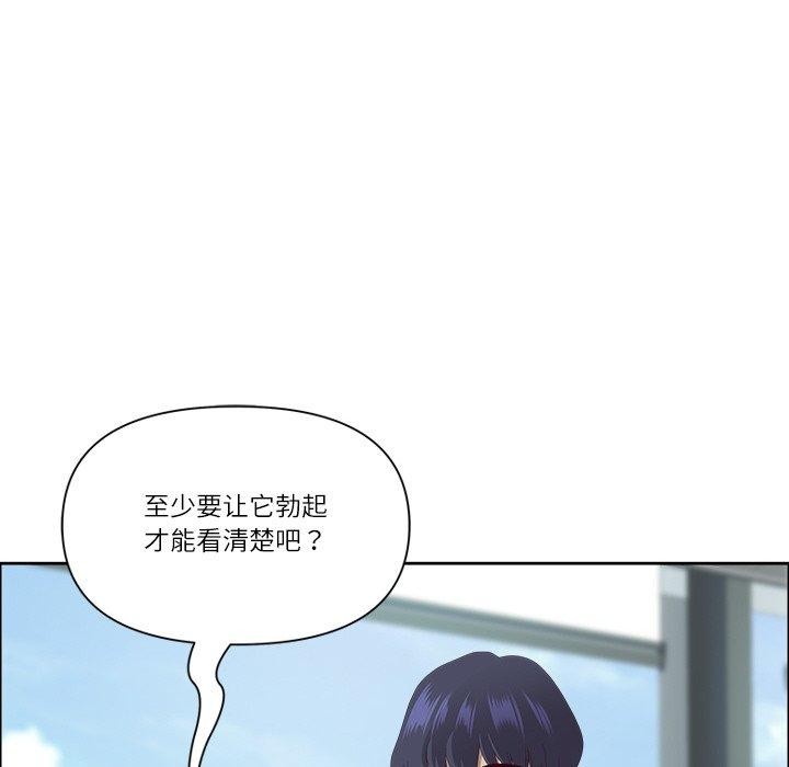 最強男人第32話