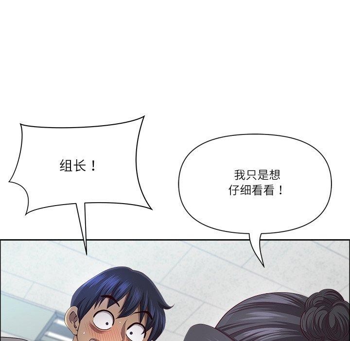 最强男人第32話