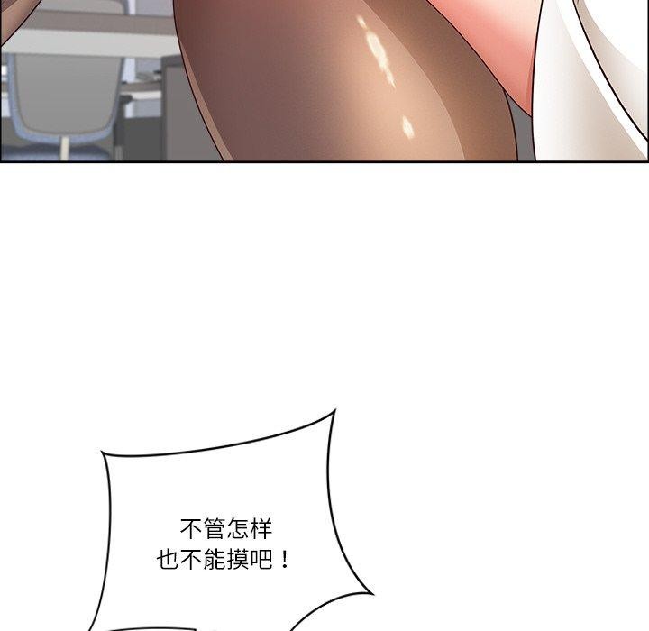 最强男人第32話