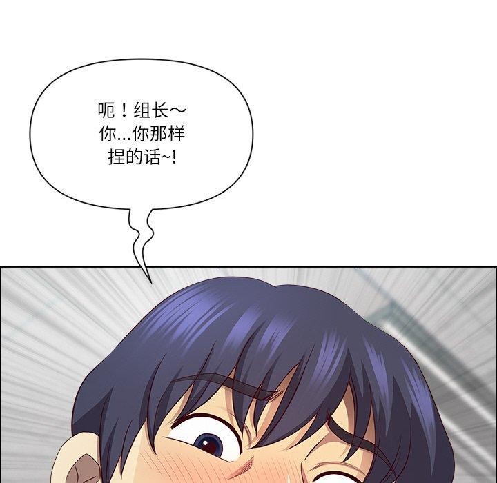 最强男人第32話