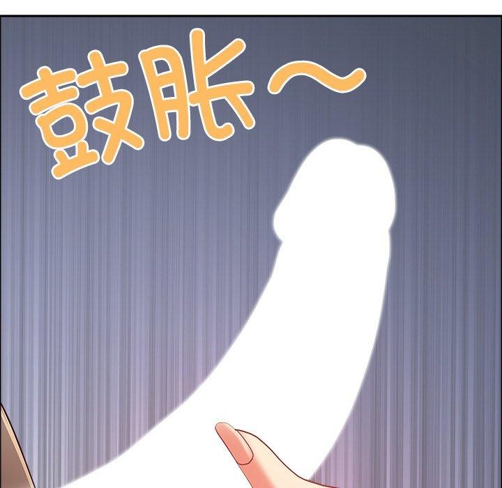 最強男人第32話