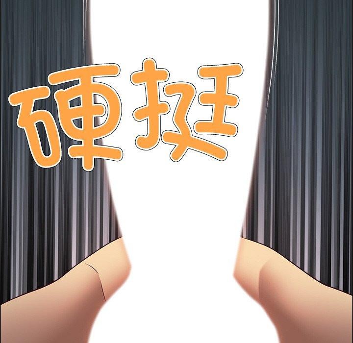 最强男人第32話