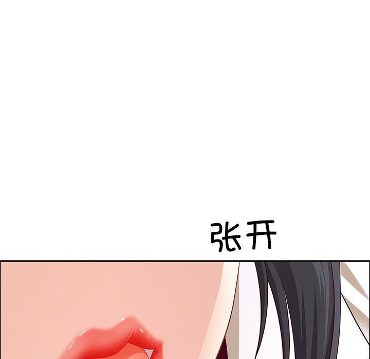 最強男人第32話