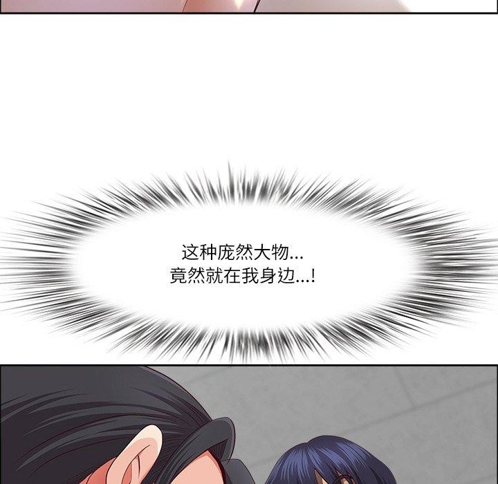 最強男人第32話