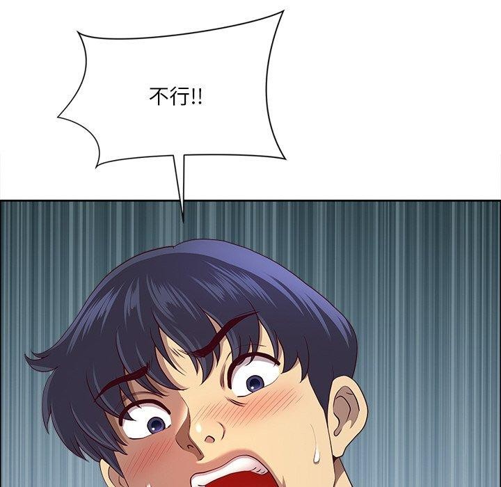 最強男人第32話