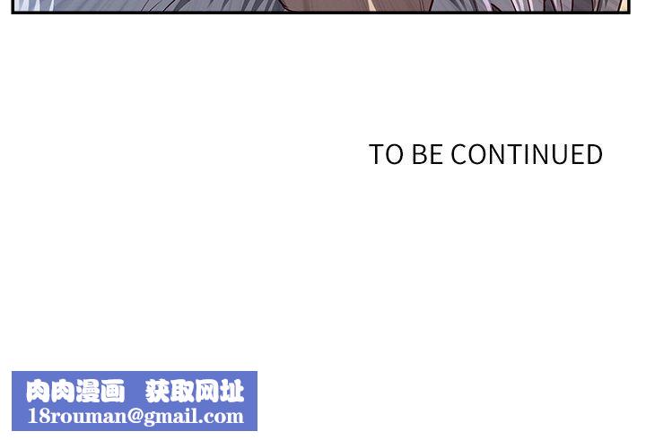 最強男人第32話