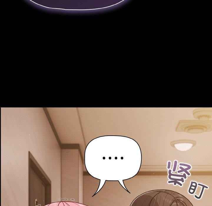 幸福來得太突然第32話