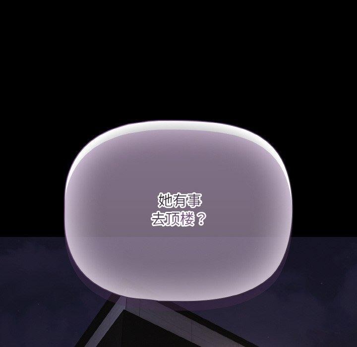 幸福來得太突然第32話