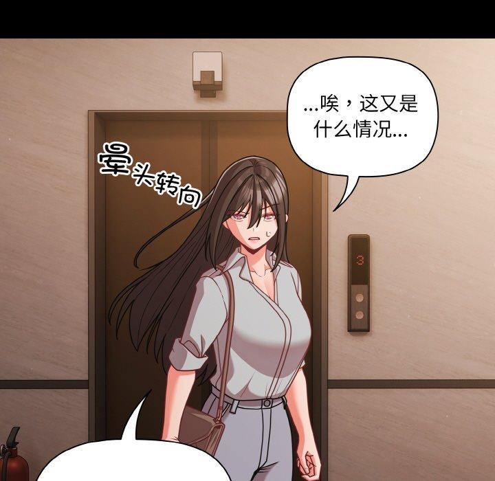 幸福來得太突然第32話