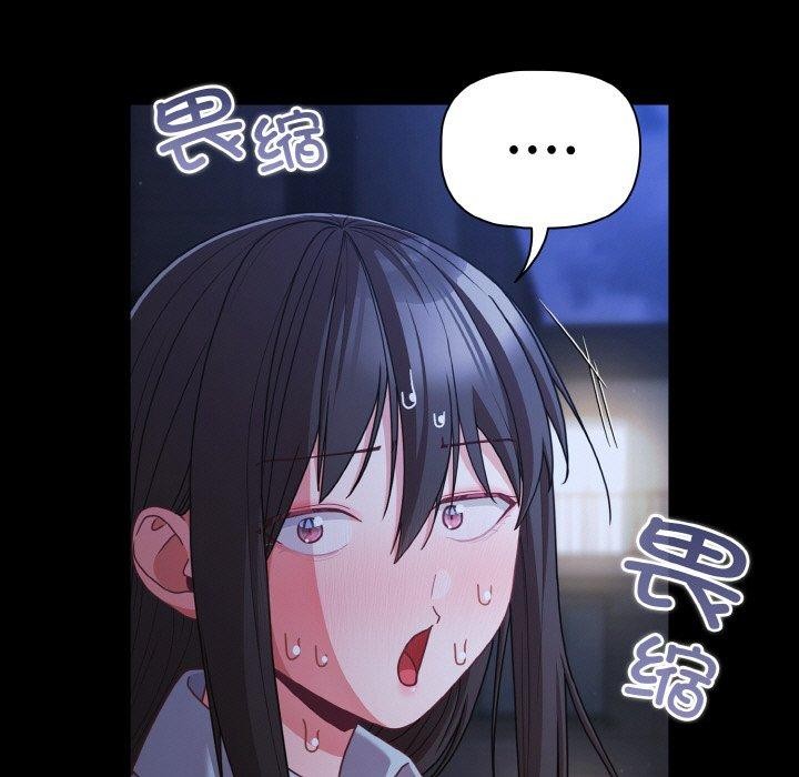 幸福来得太突然第32話