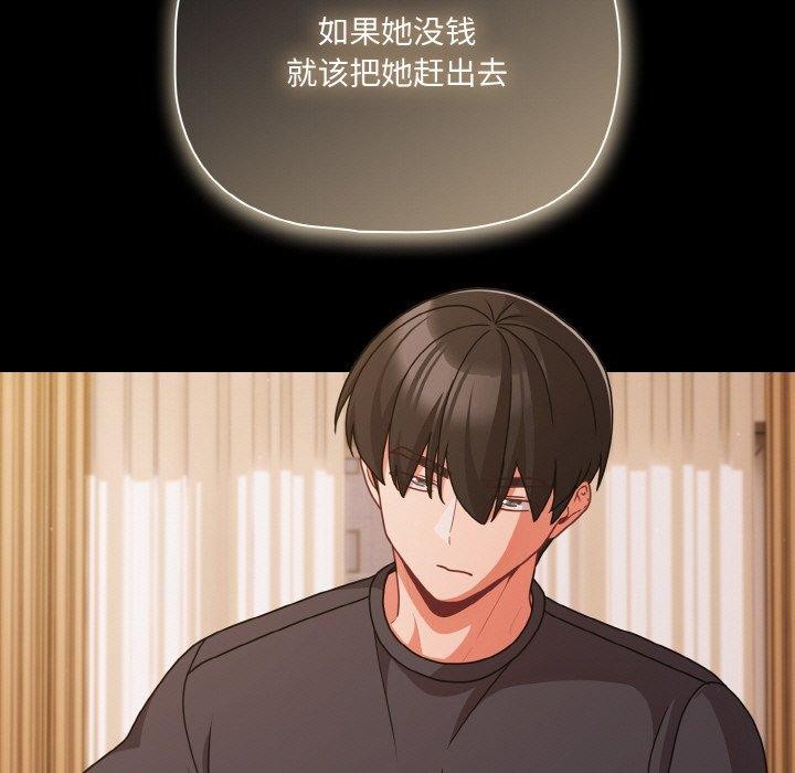 幸福來得太突然第32話