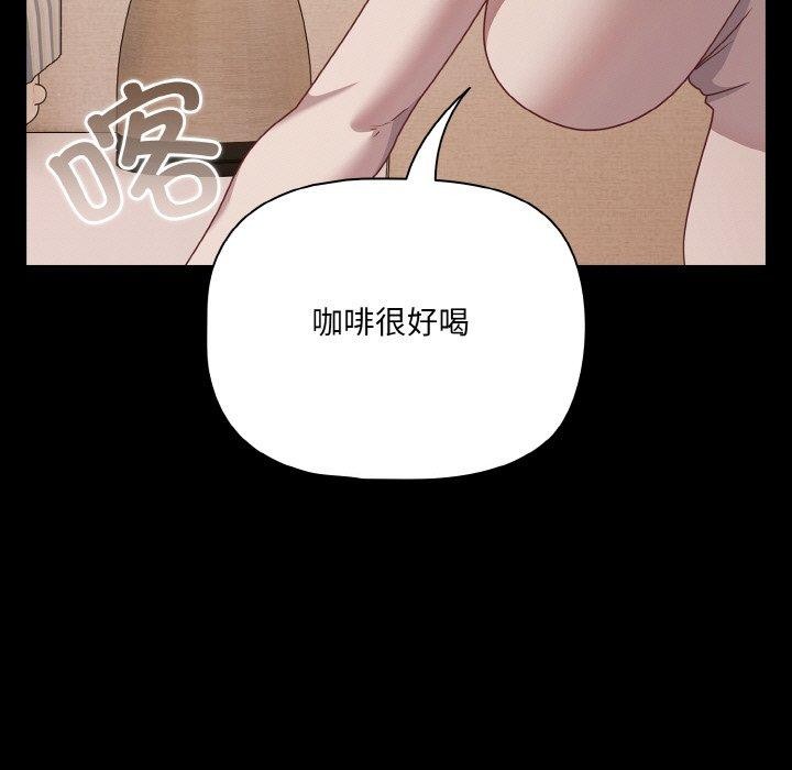 幸福來得太突然第32話